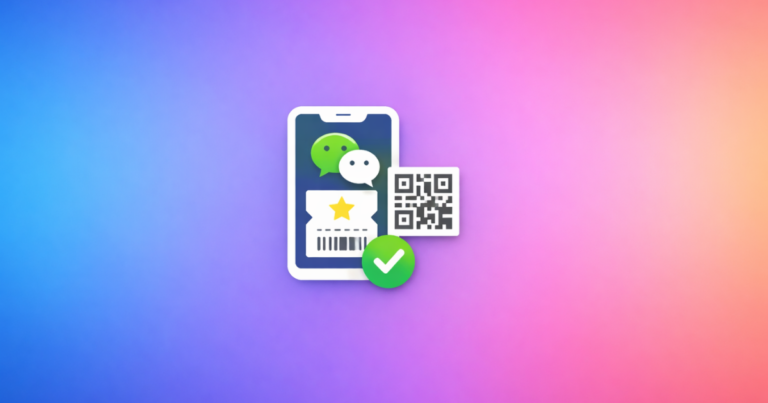 WeChat Mini Program Ticketing Events